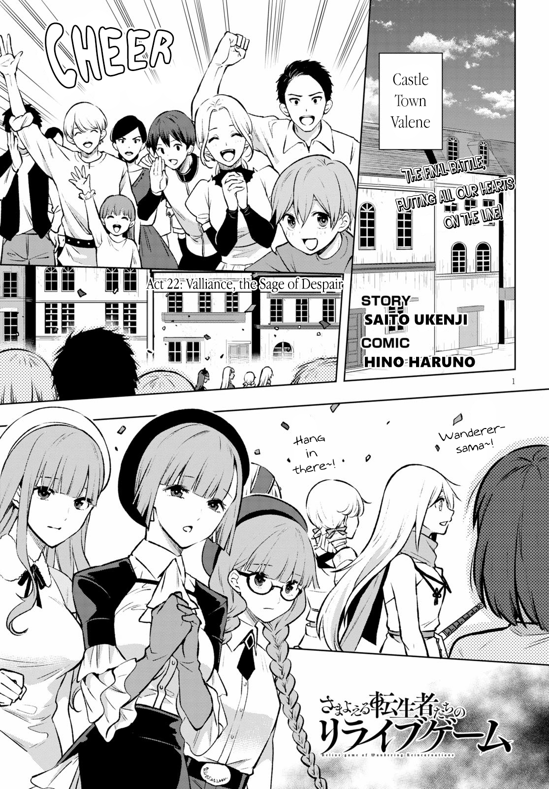 Page 1