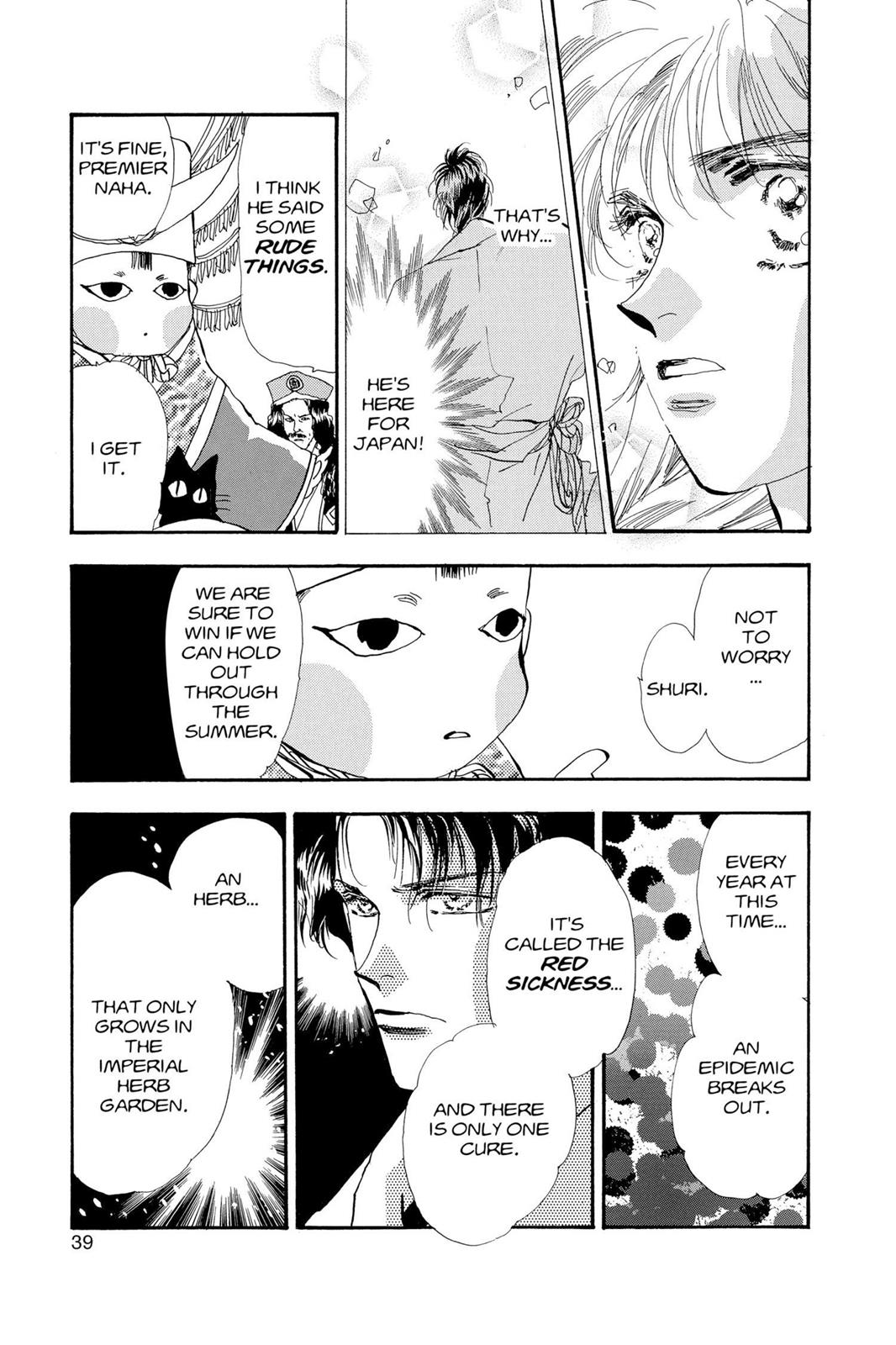 Page 39
