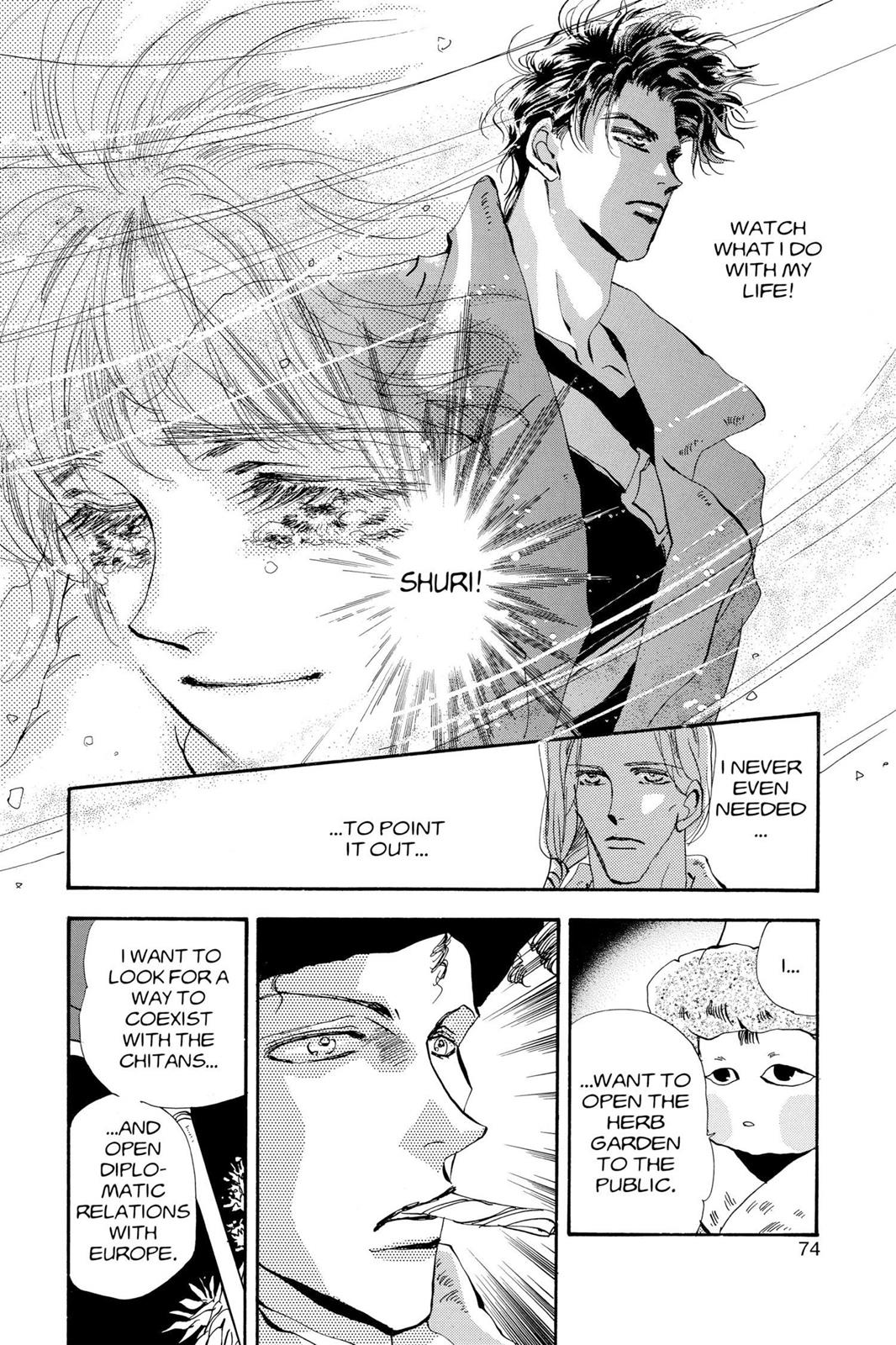 Page 73