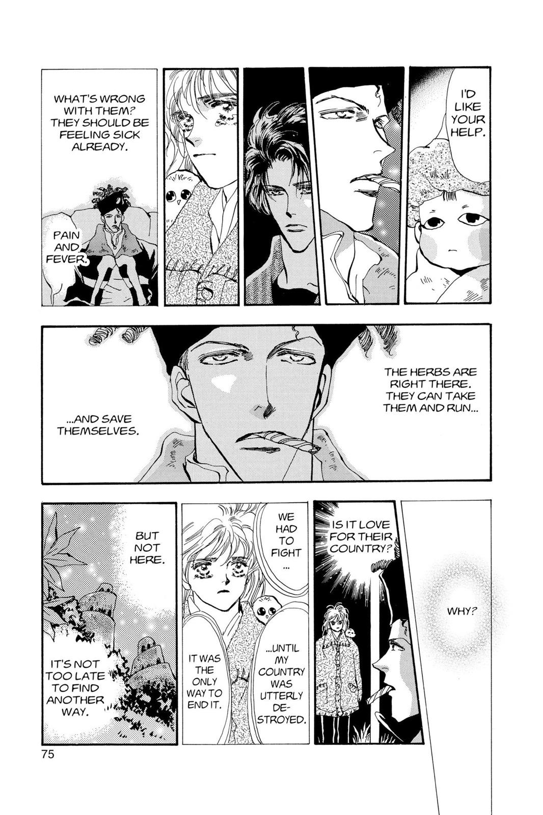 Page 74