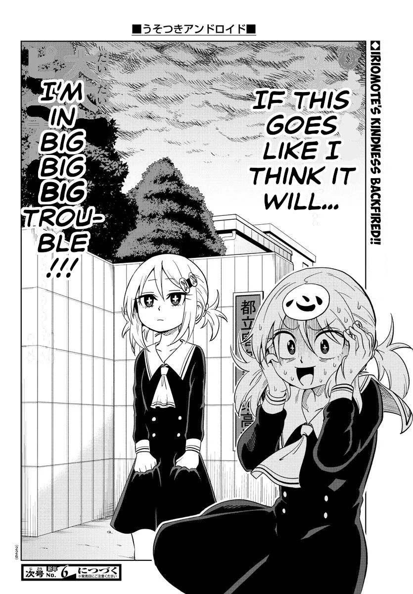 Page 15