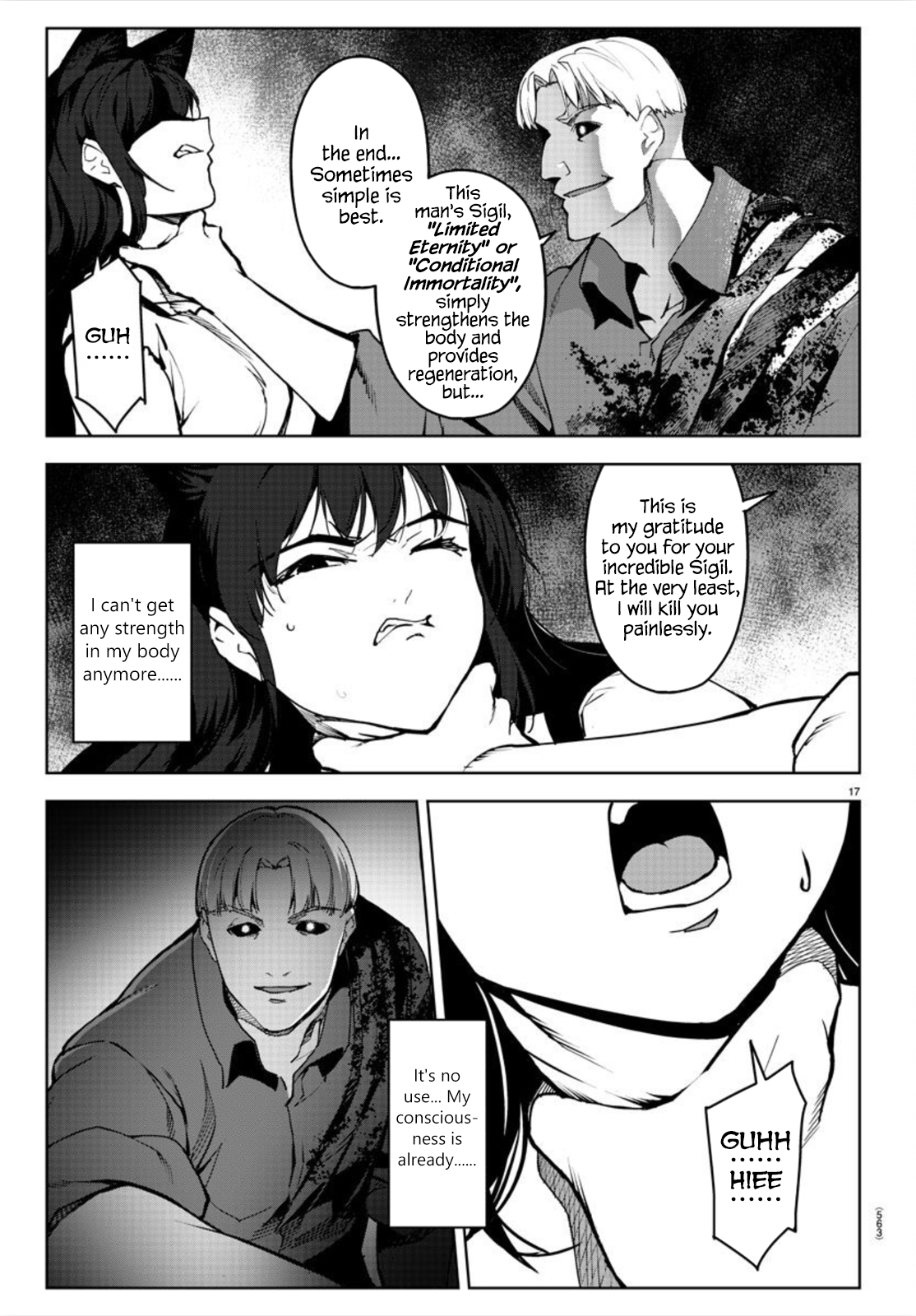 Page 17