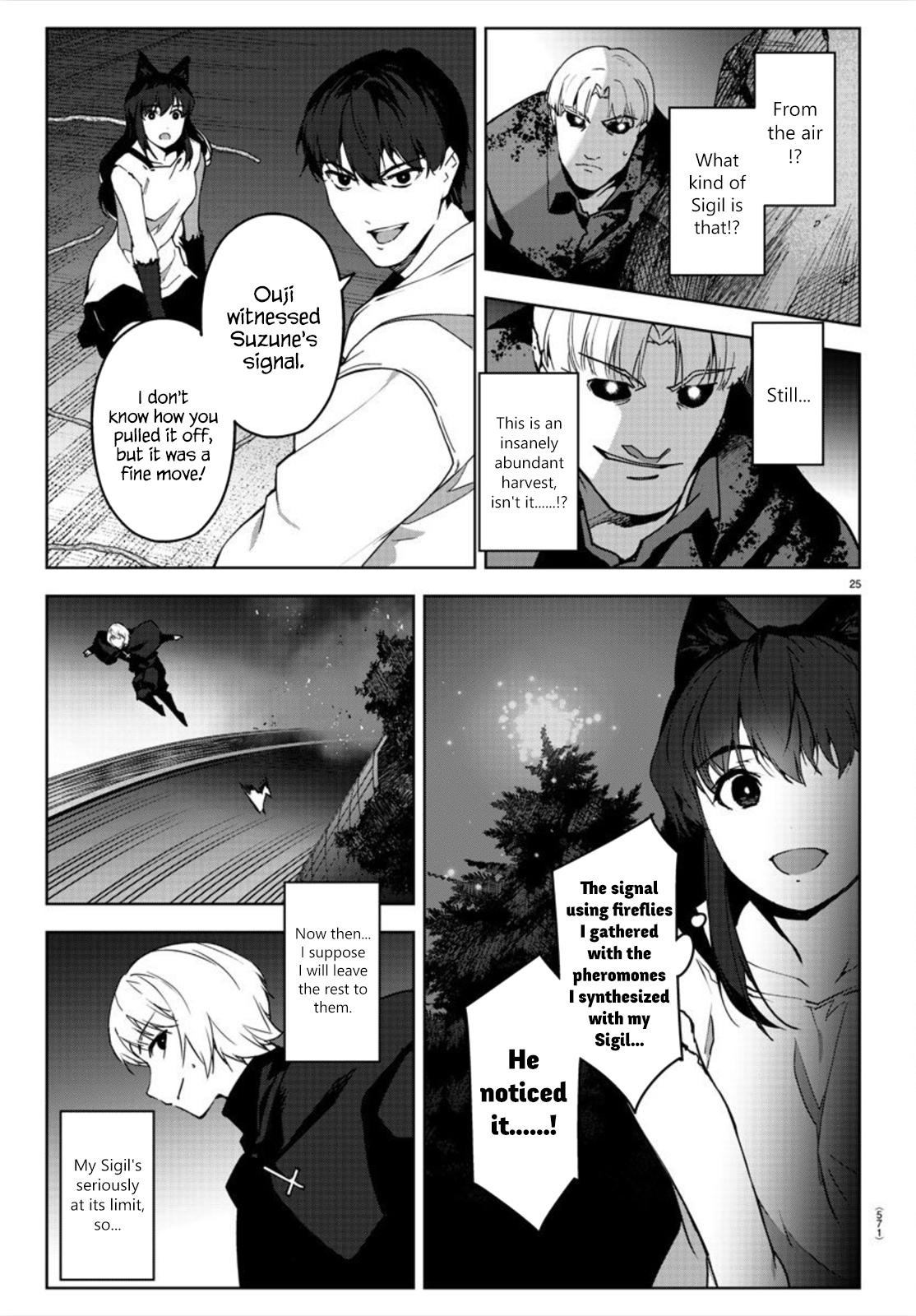 Page 25