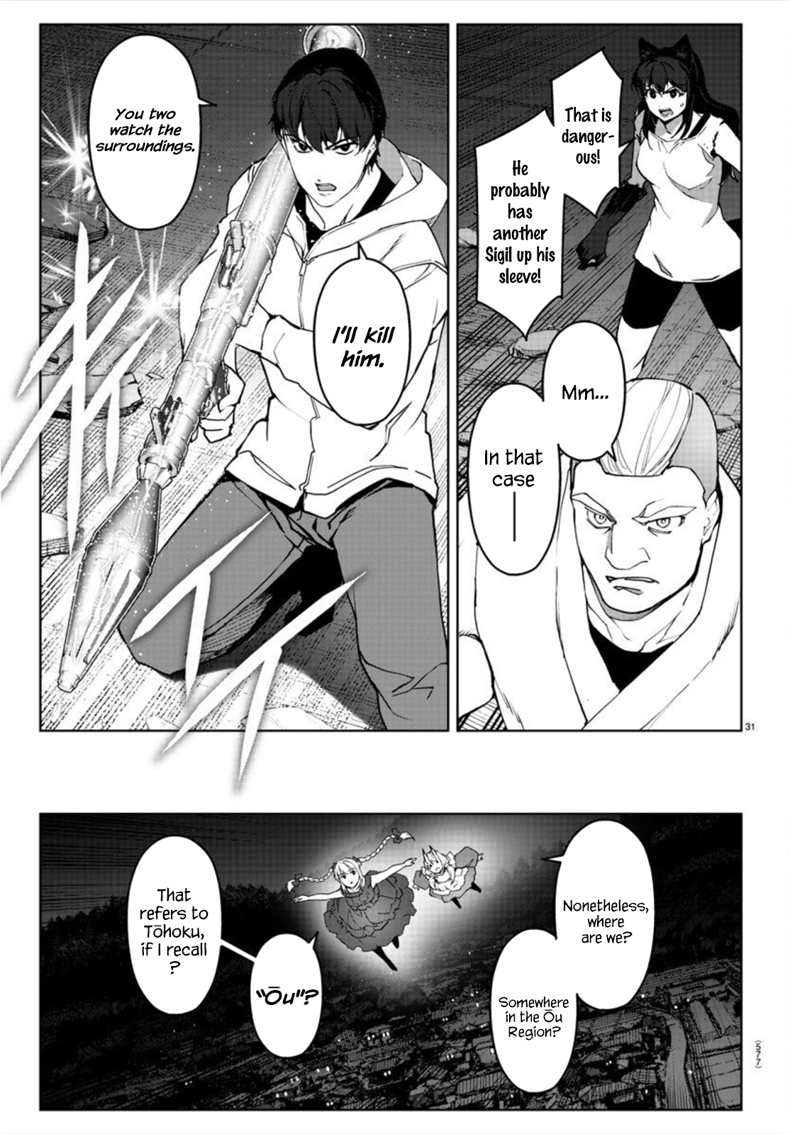 Page 31