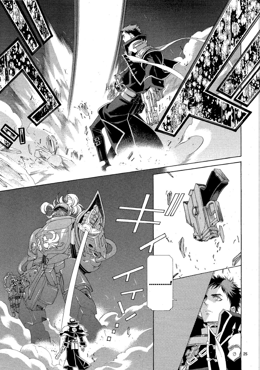 Page 25