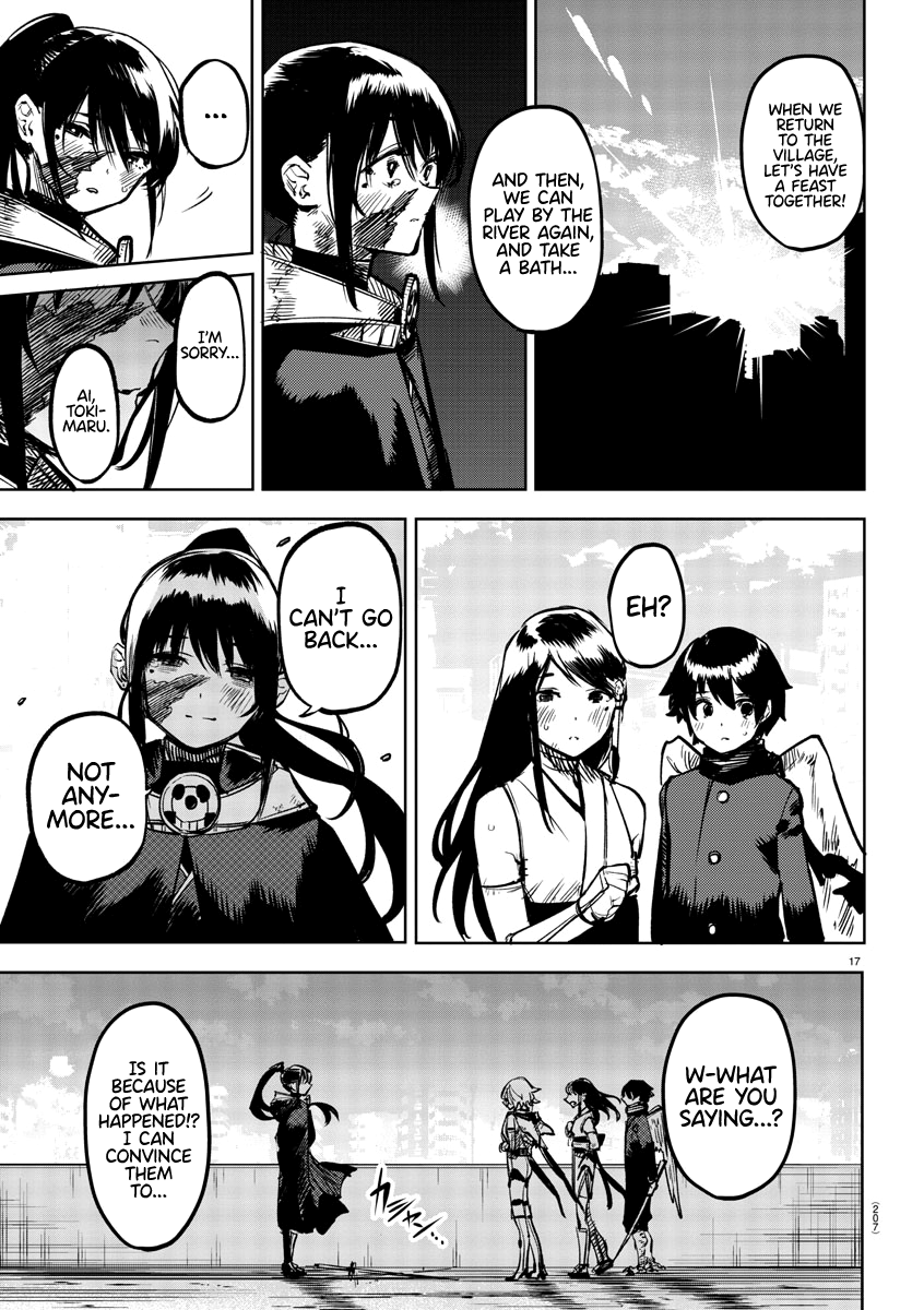 Page 17