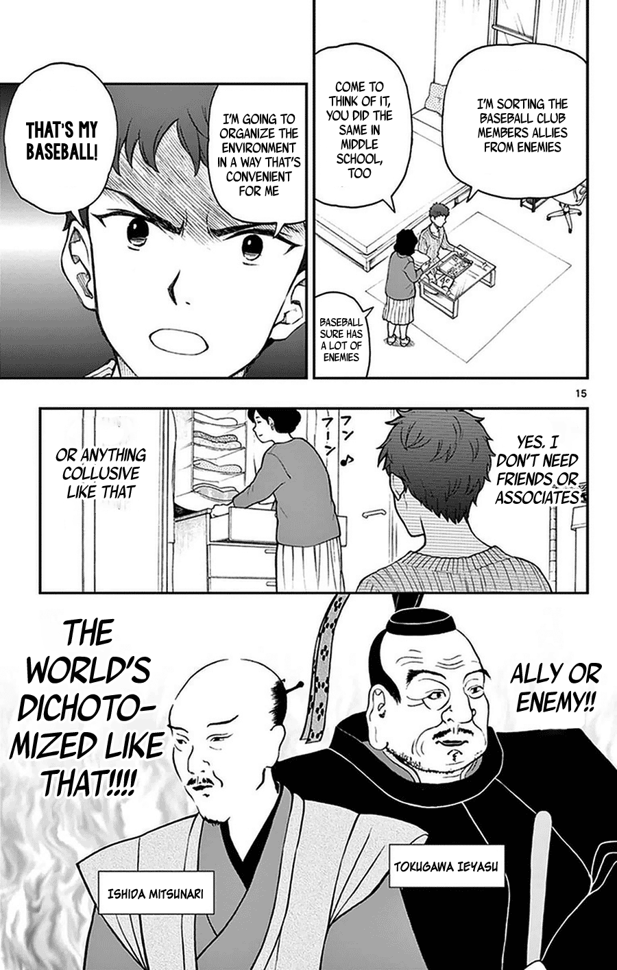 Page 15