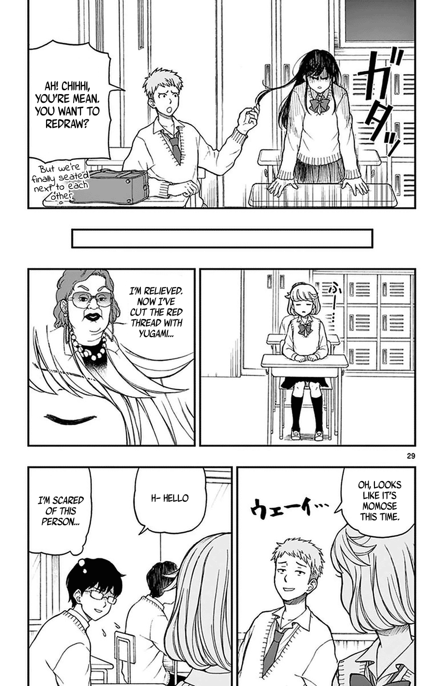 Page 29