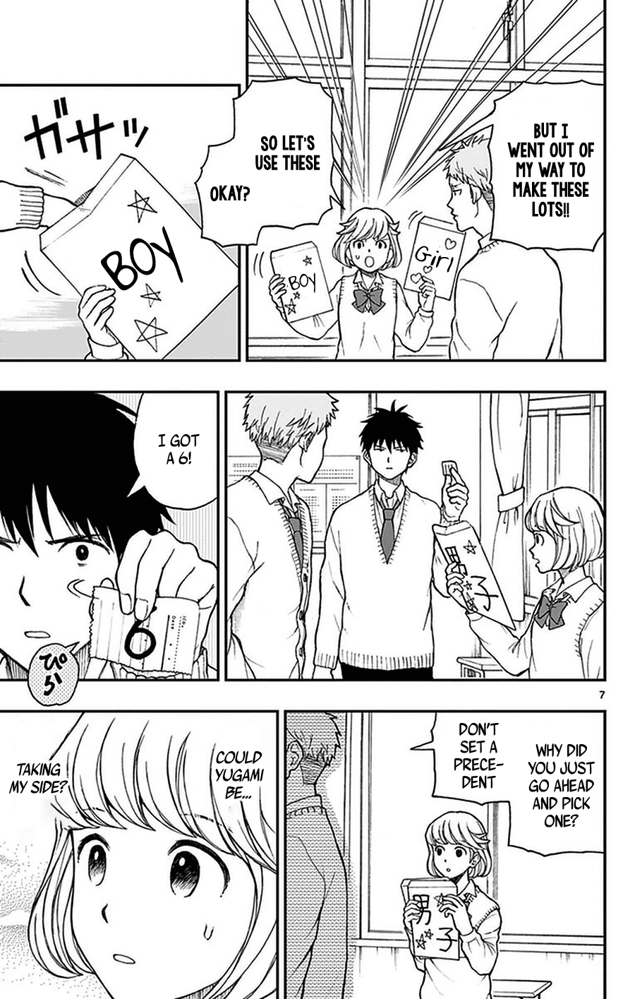 Page 7