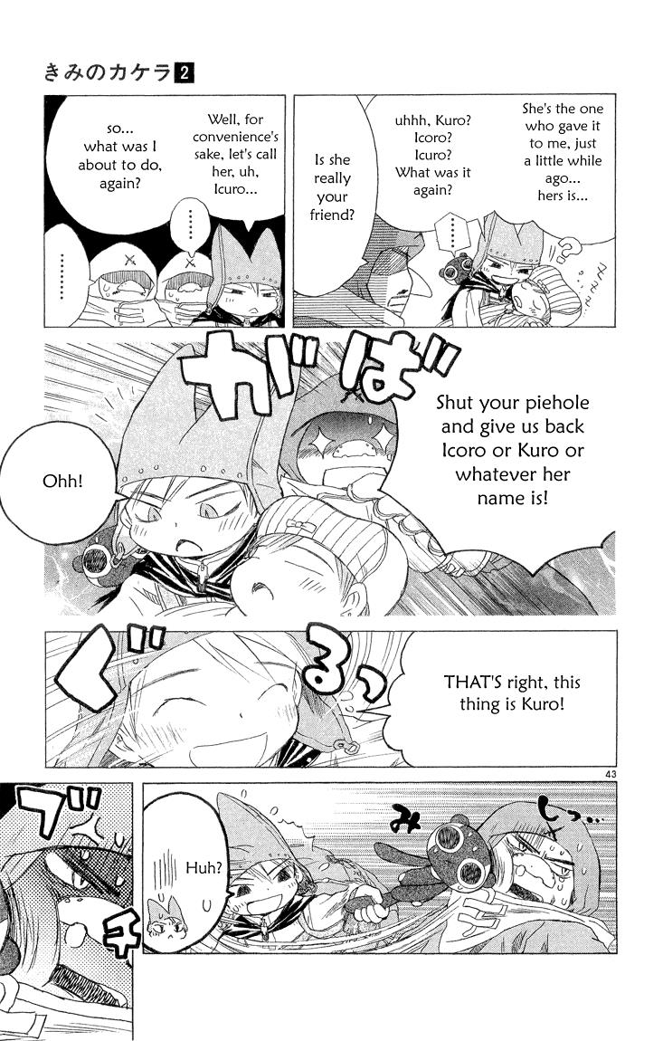 Page 51