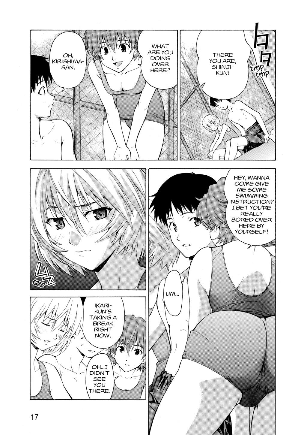 Page 17