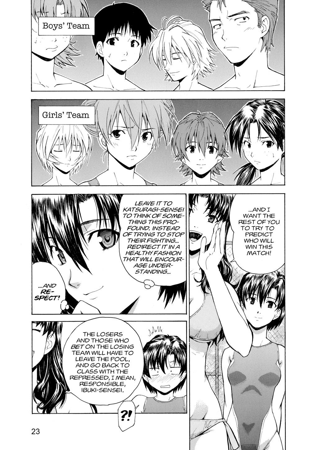 Page 23