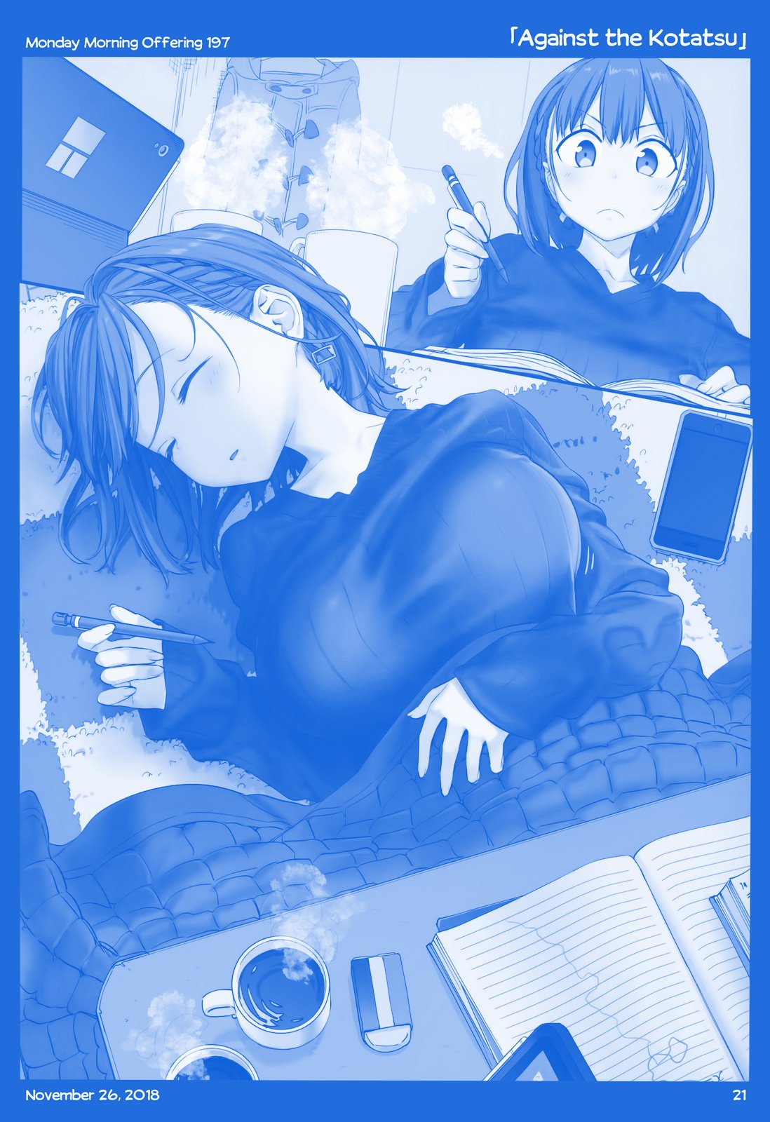 Page 21