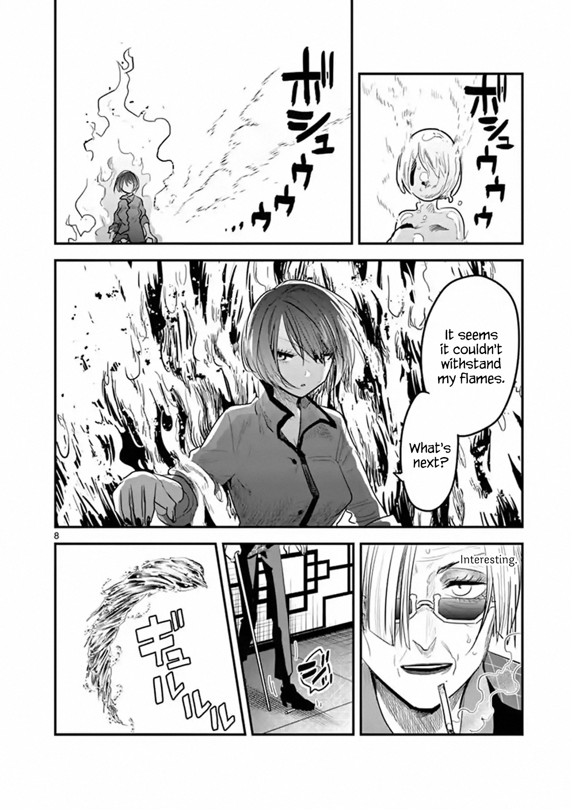 Page 8