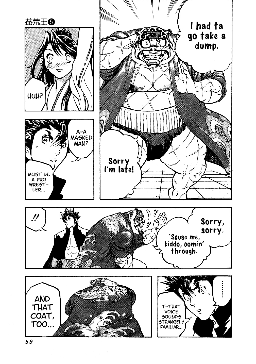 Page 17