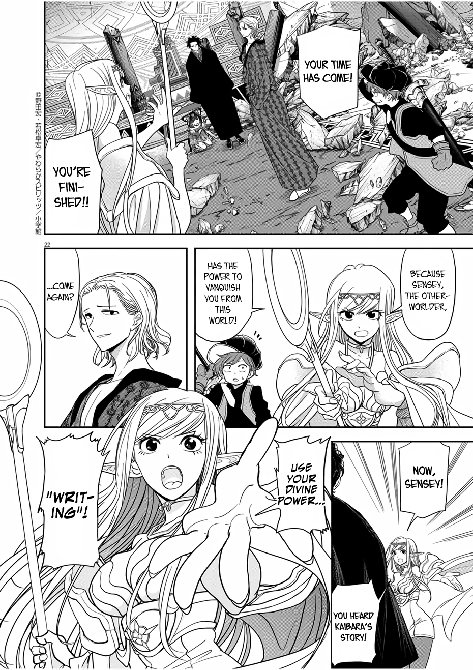 Page 22