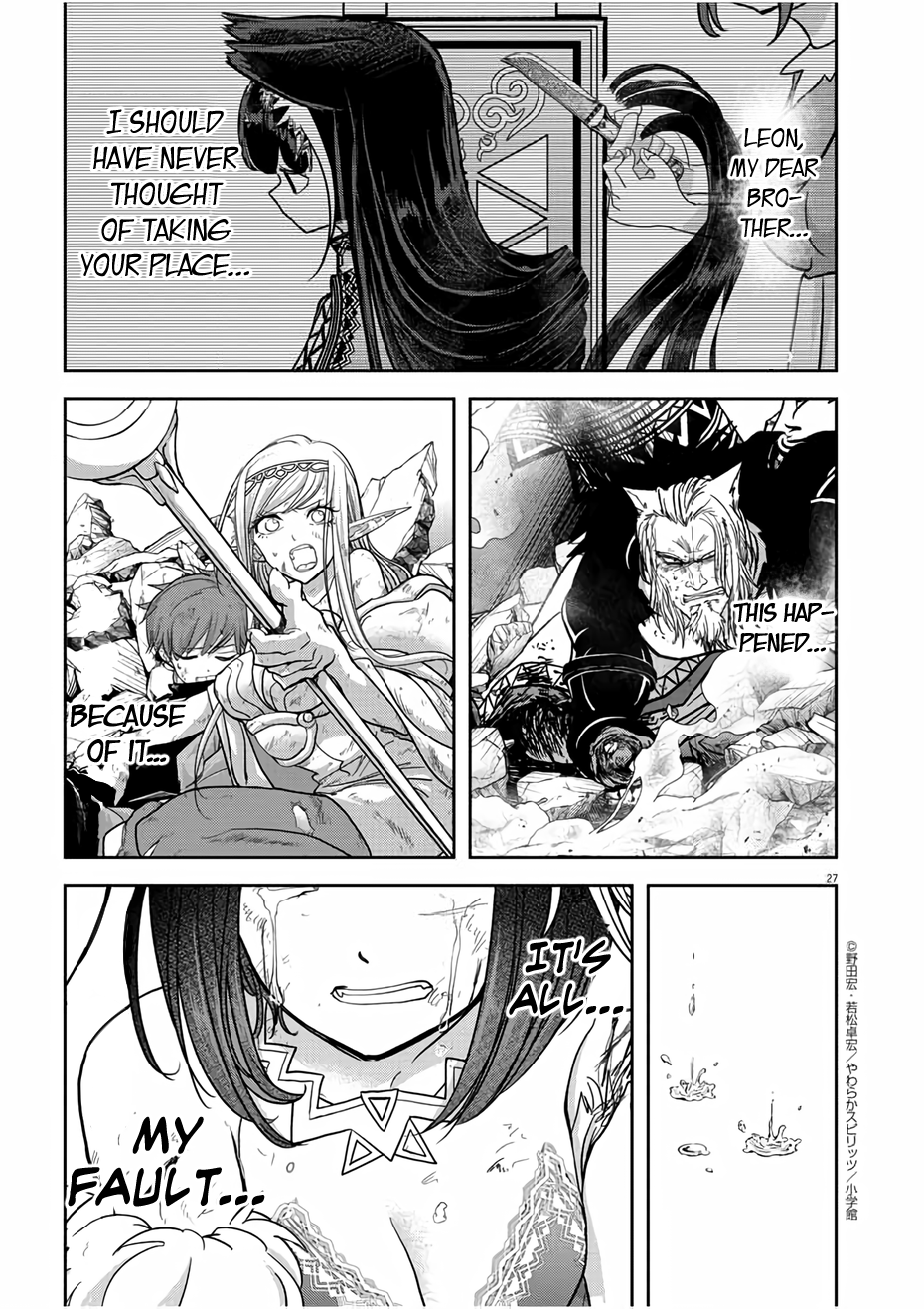 Page 27