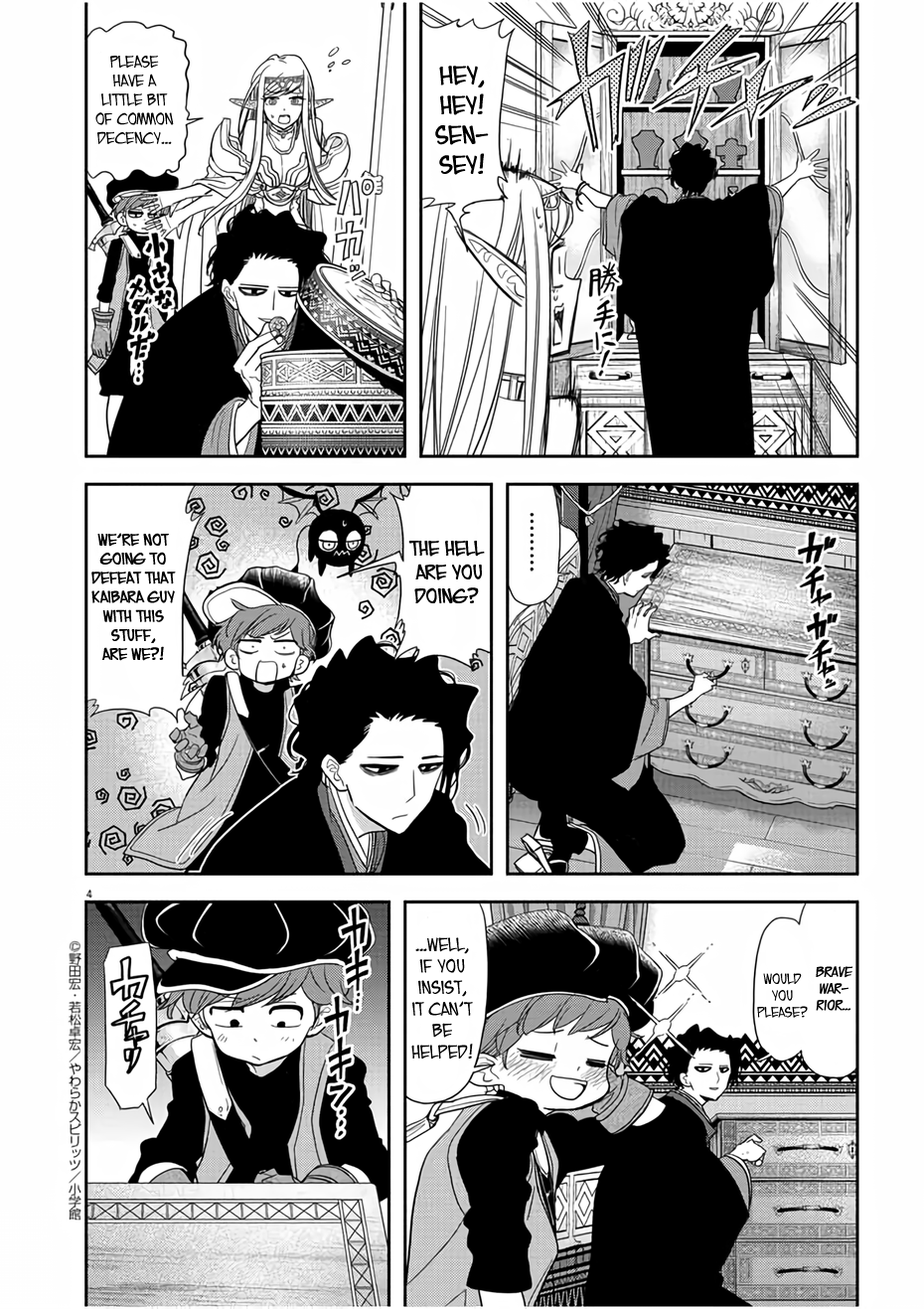 Page 4
