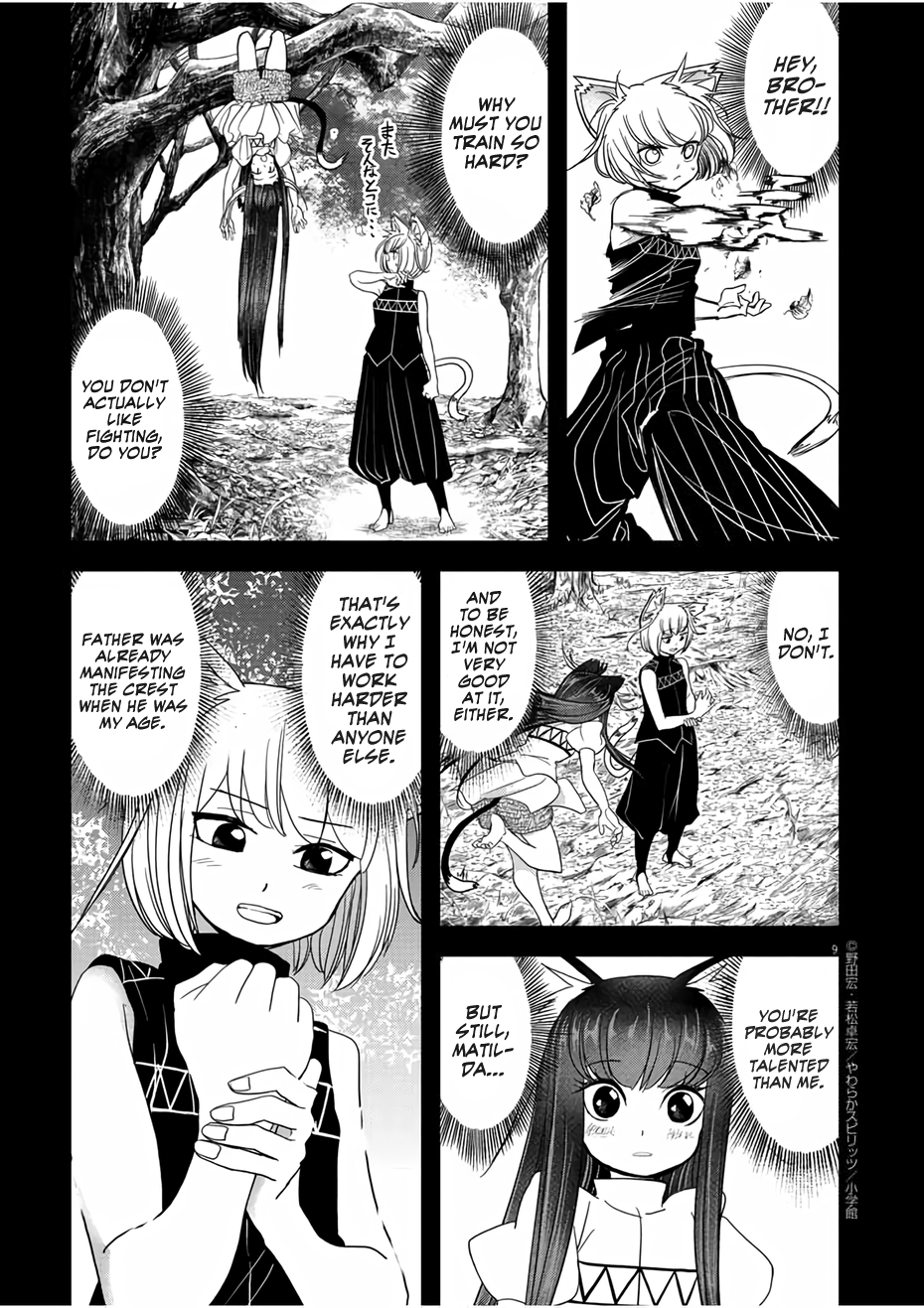 Page 9