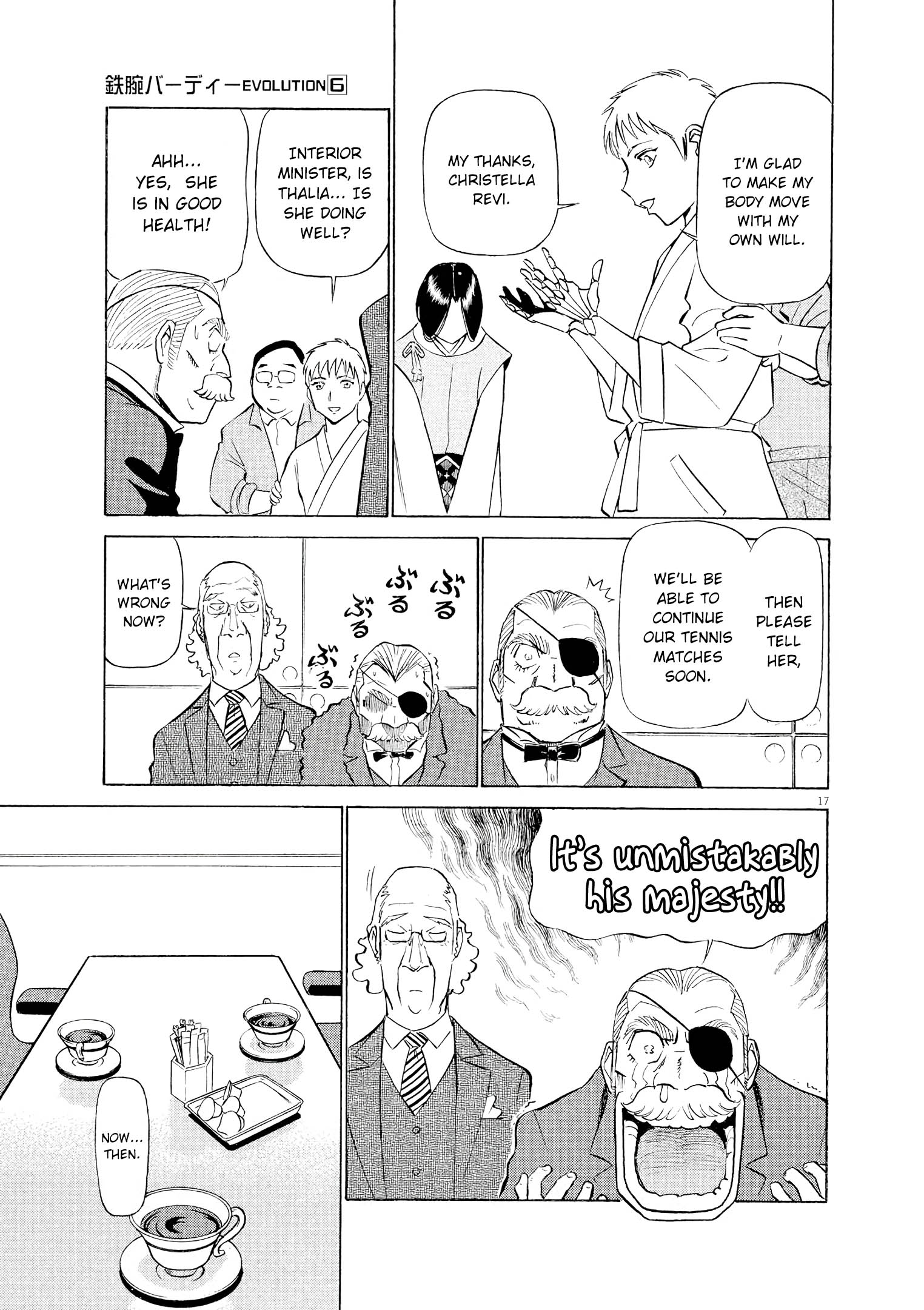 Page 17