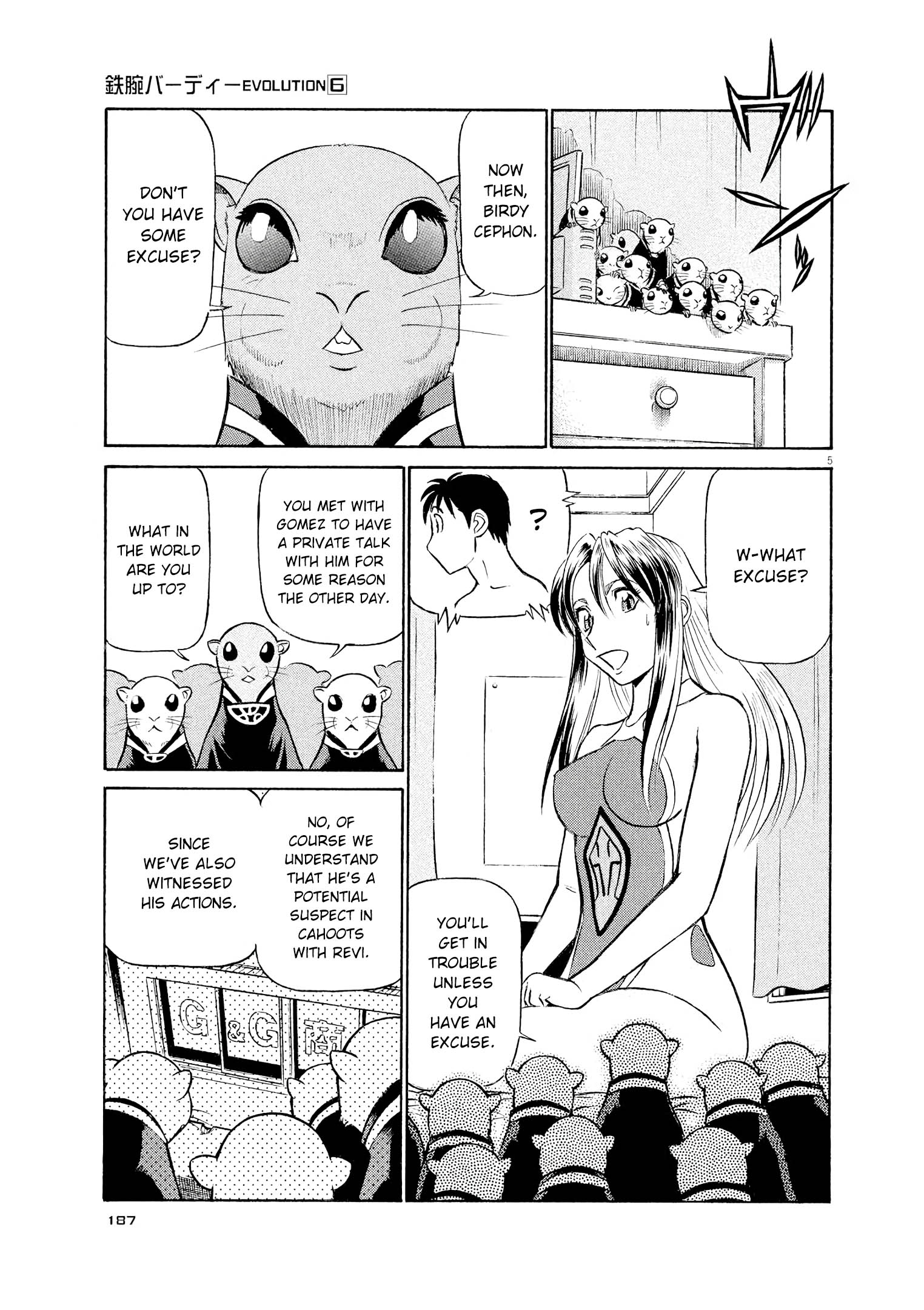 Page 5