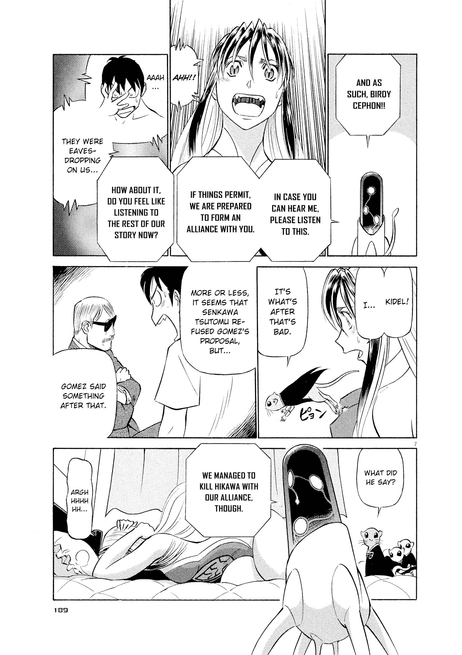 Page 7