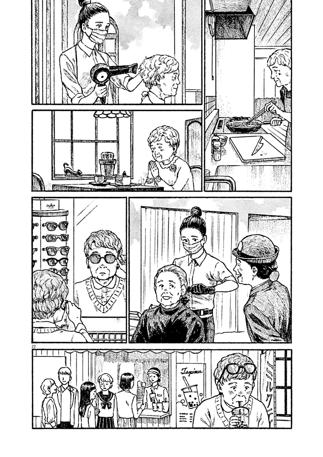 Page 21