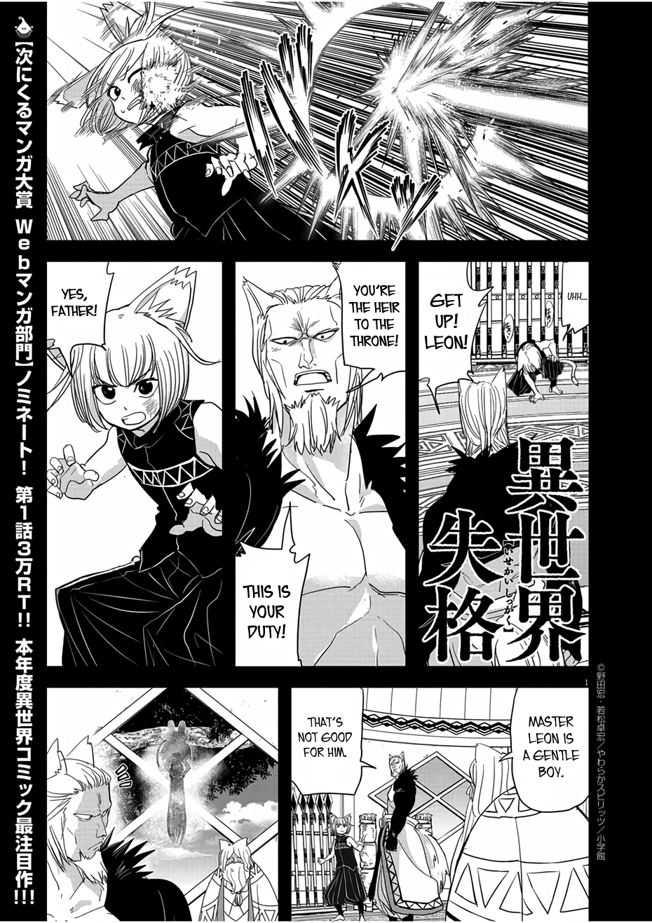 Page 1