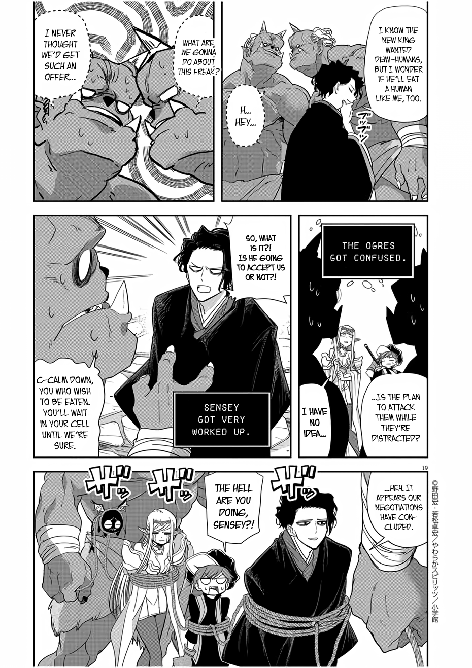 Page 19