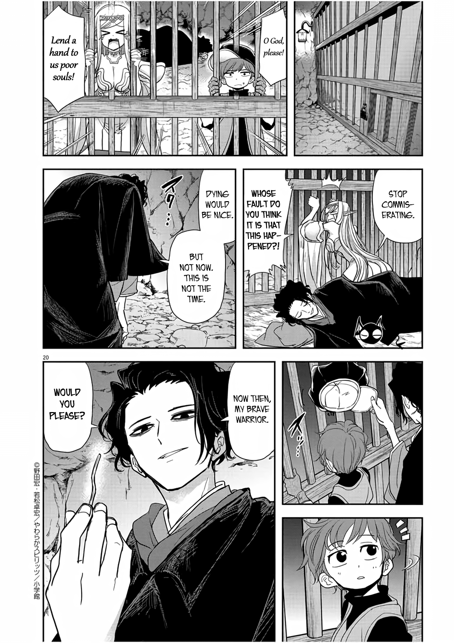 Page 20