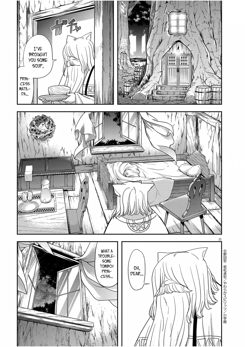 Page 21