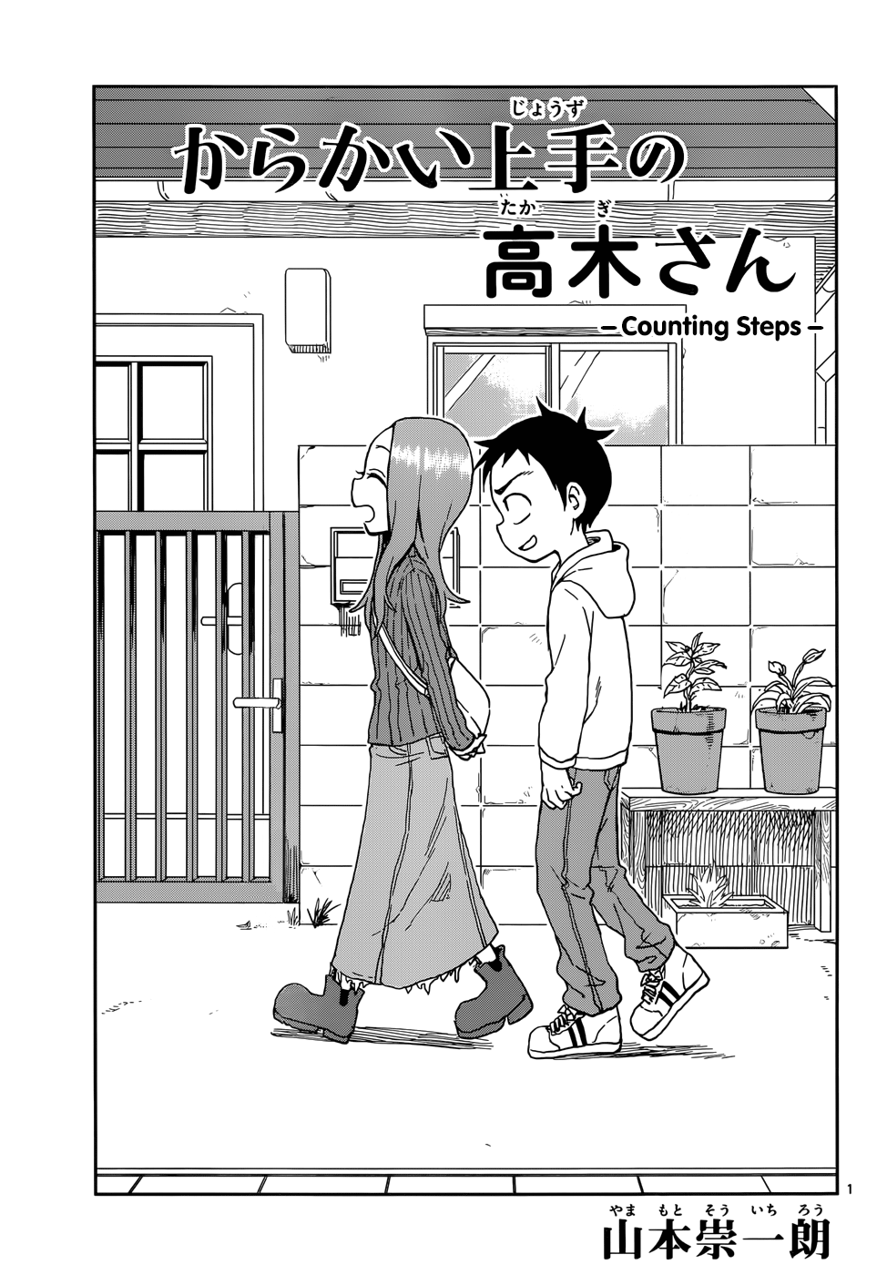 Page 1