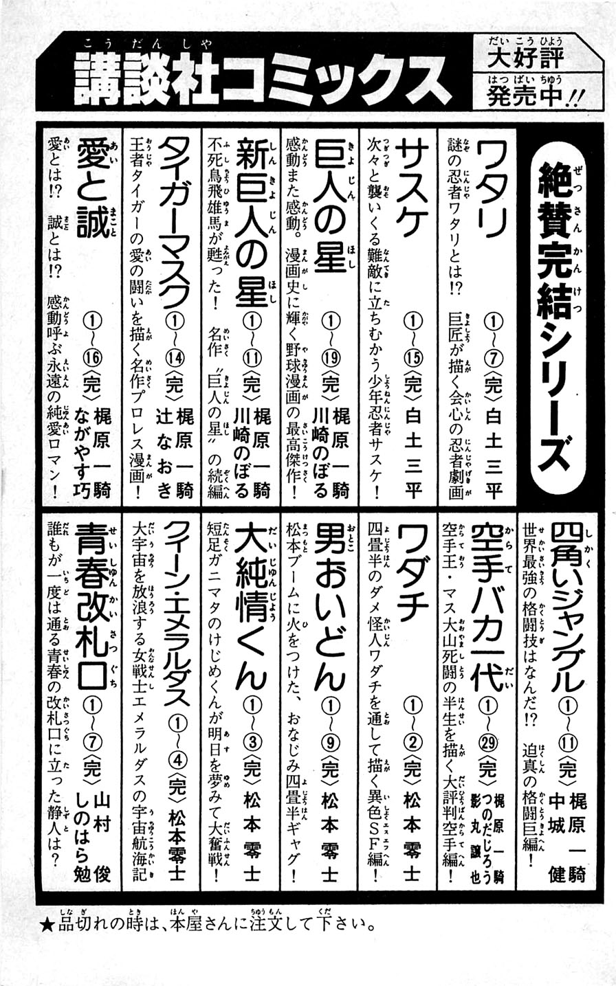 Page 177