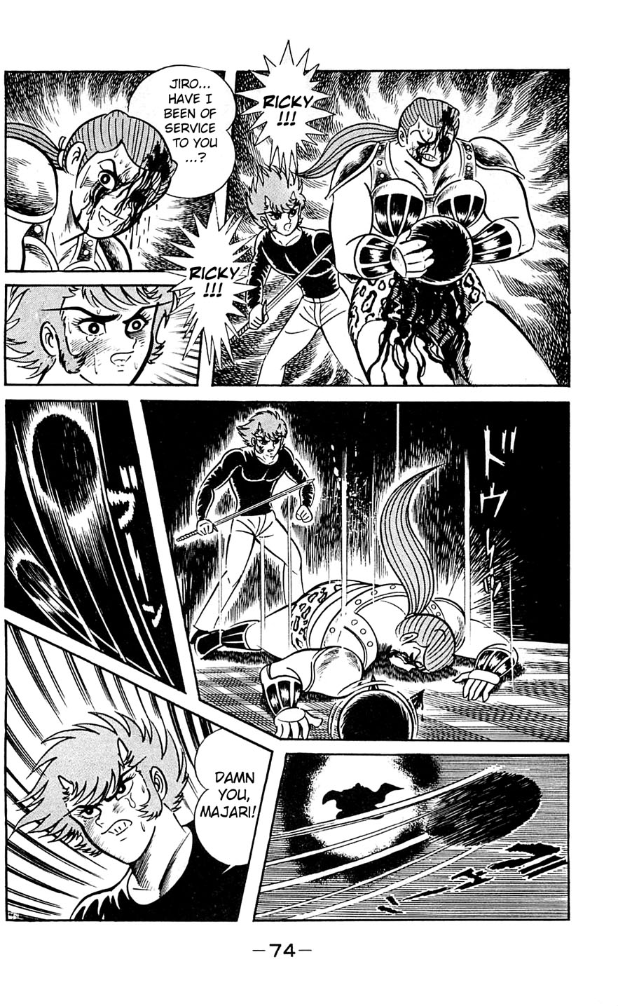 Page 73