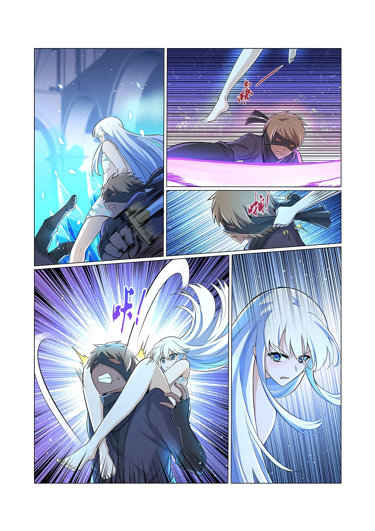 Page 6