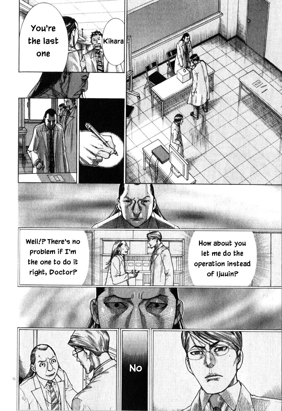 Page 20