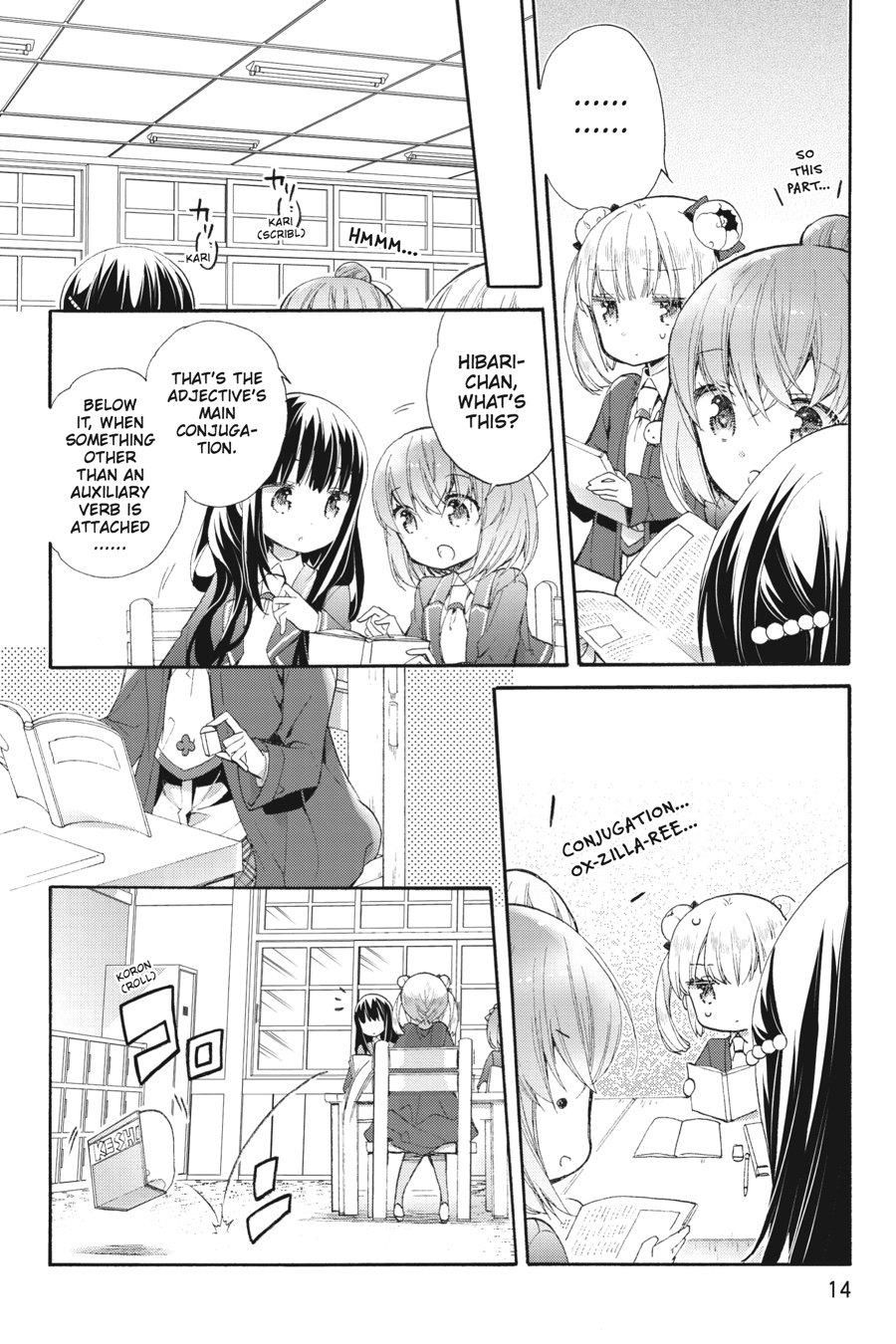 Page 15