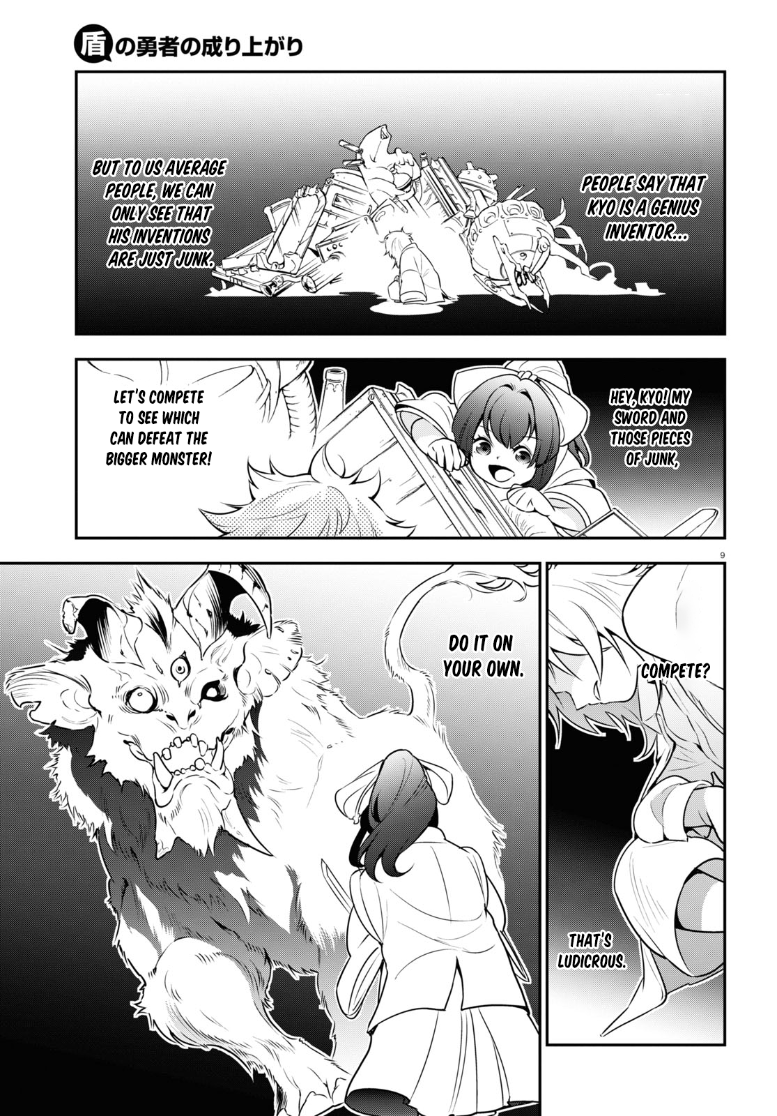 Page 9