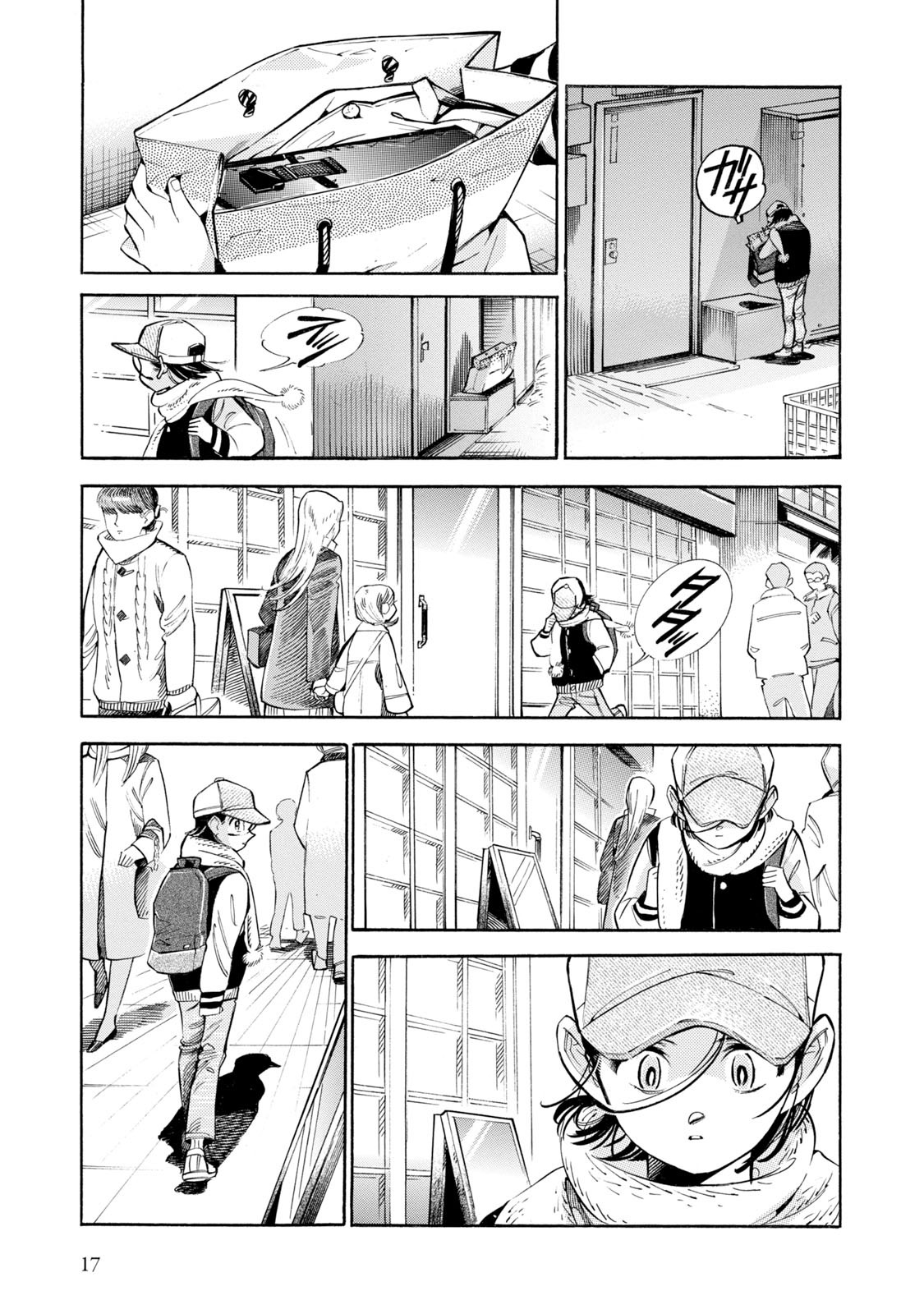 Page 17