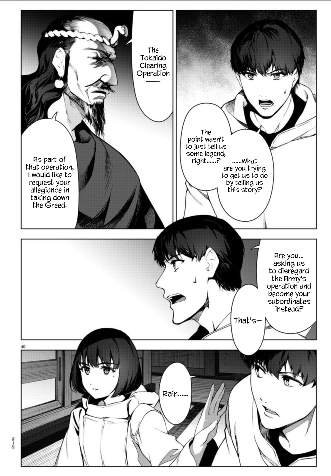 Page 40