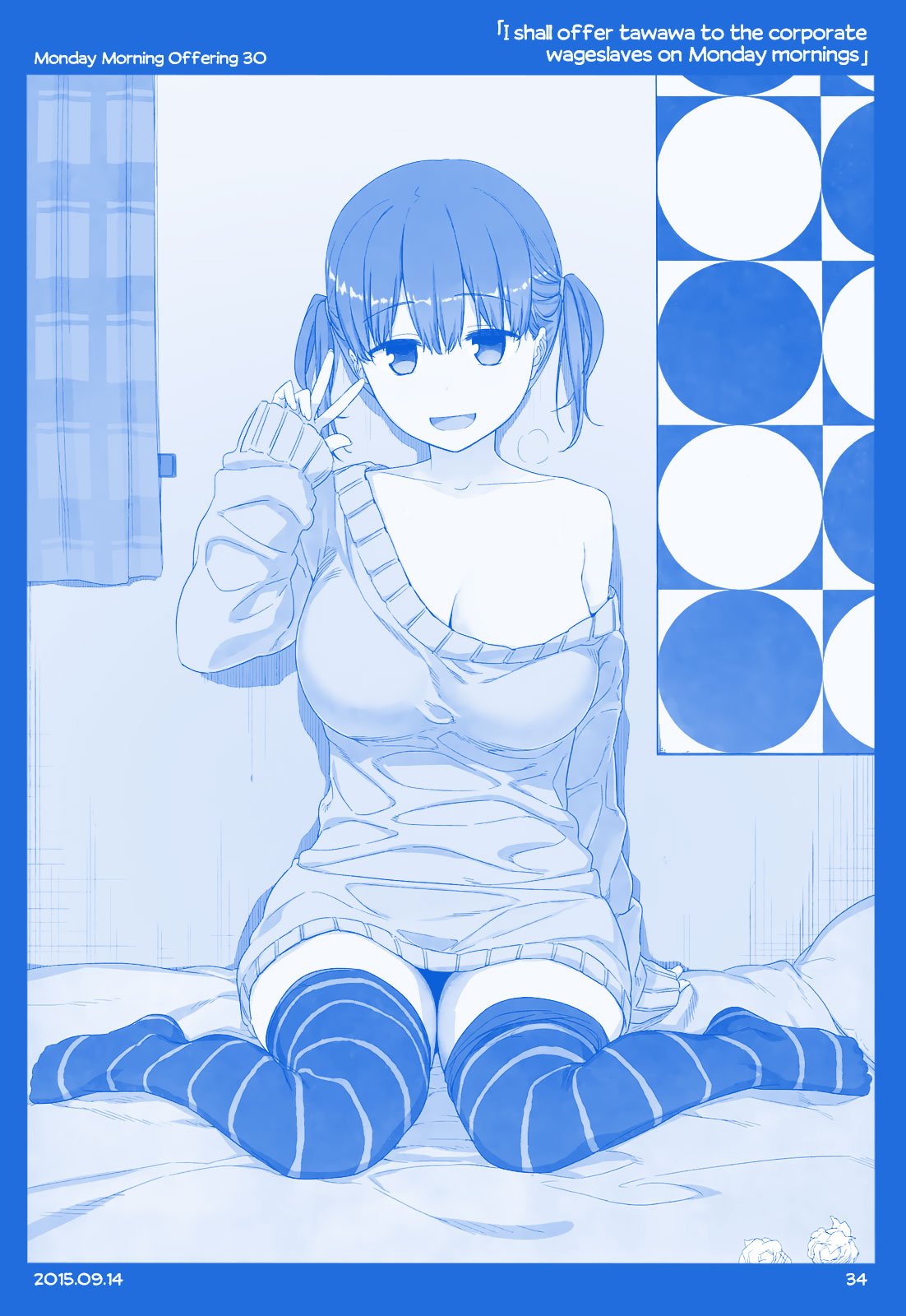 Page 33
