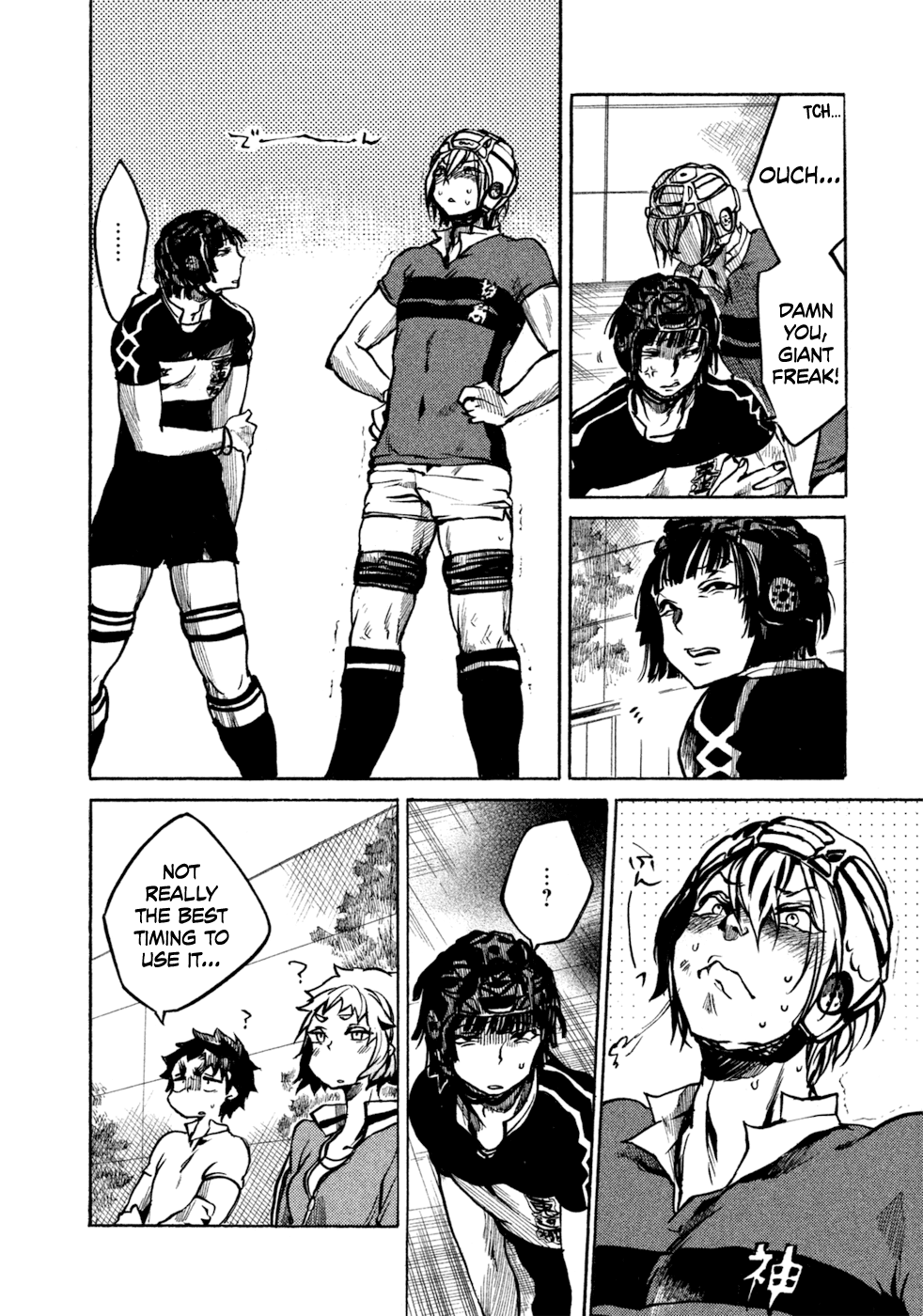 Page 20