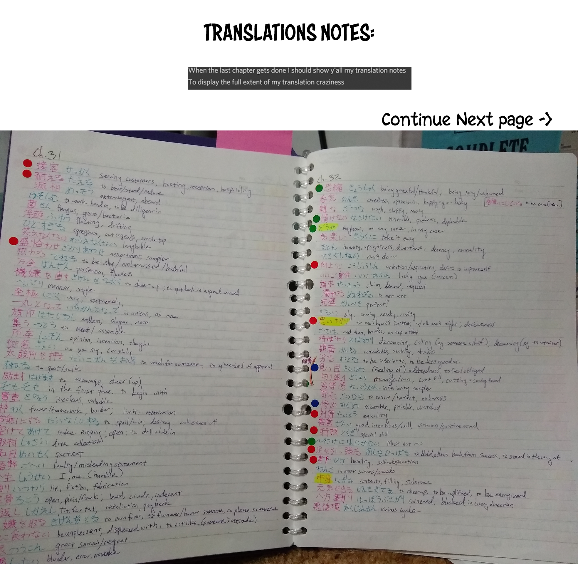 Page 32
