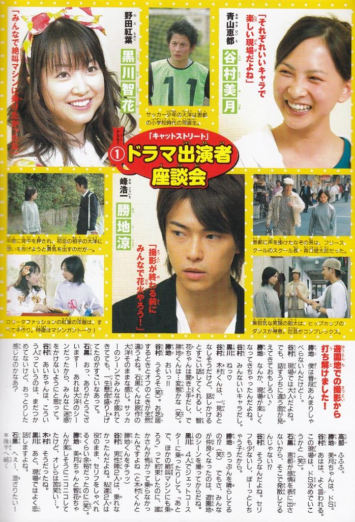Page 52