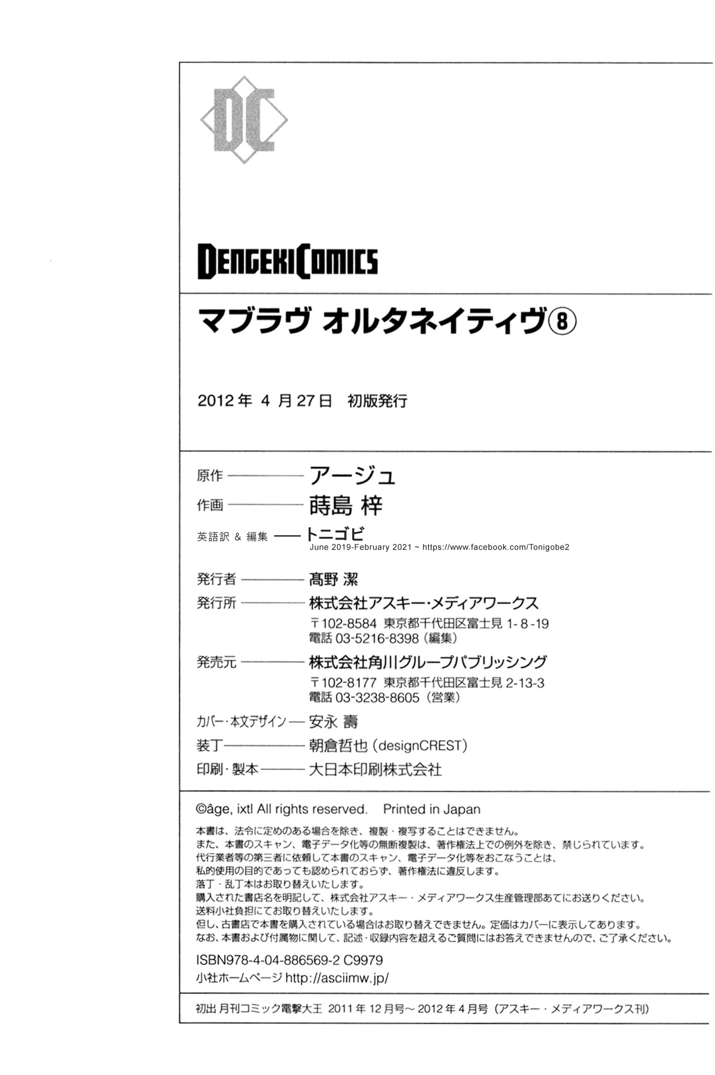 Page 2