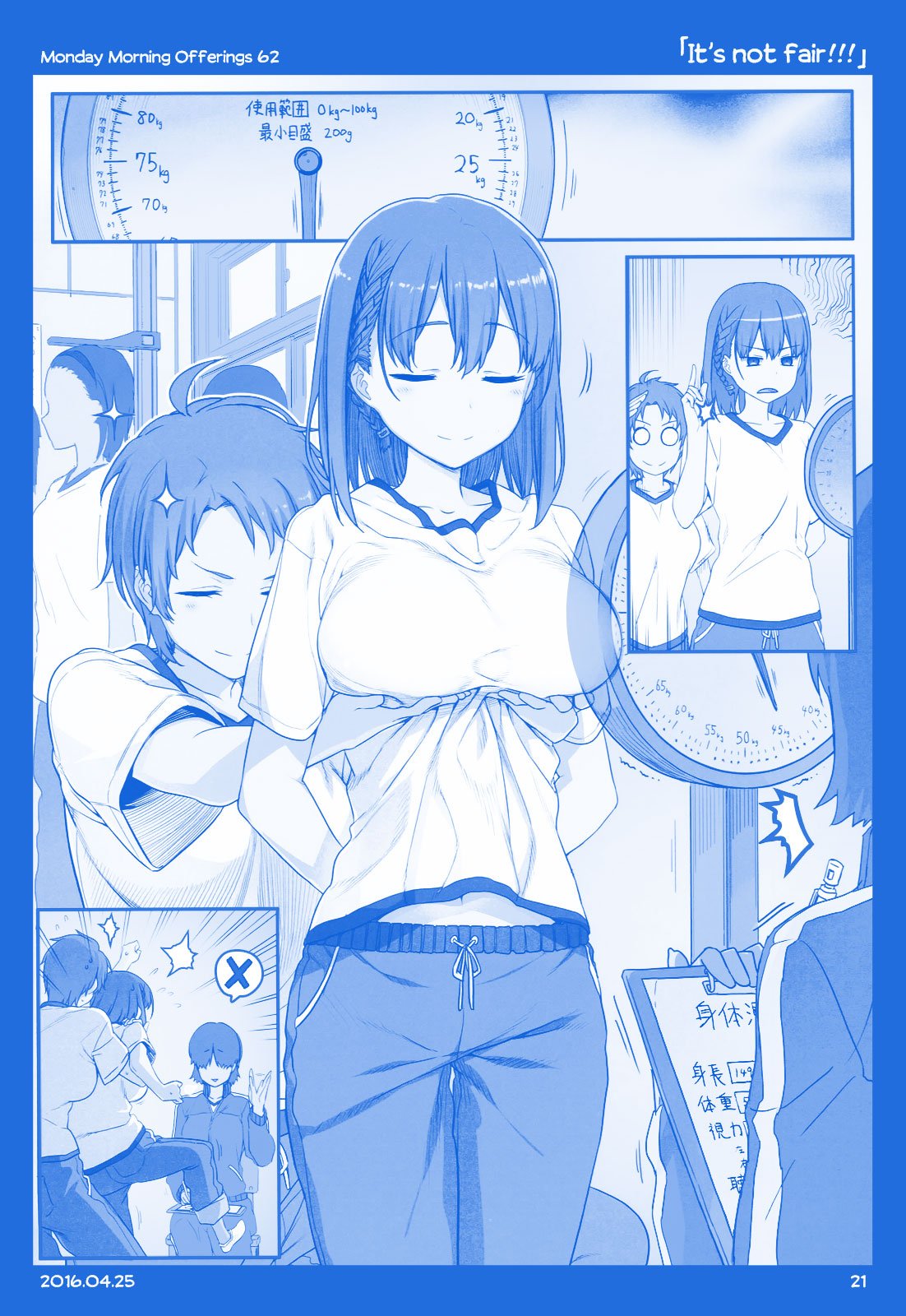 Page 20