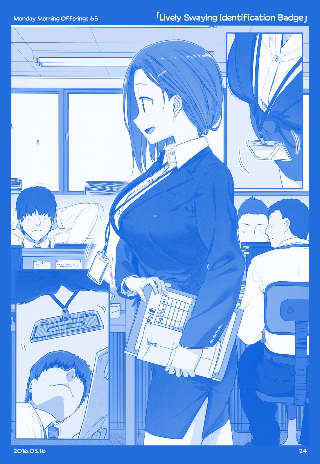 Page 23