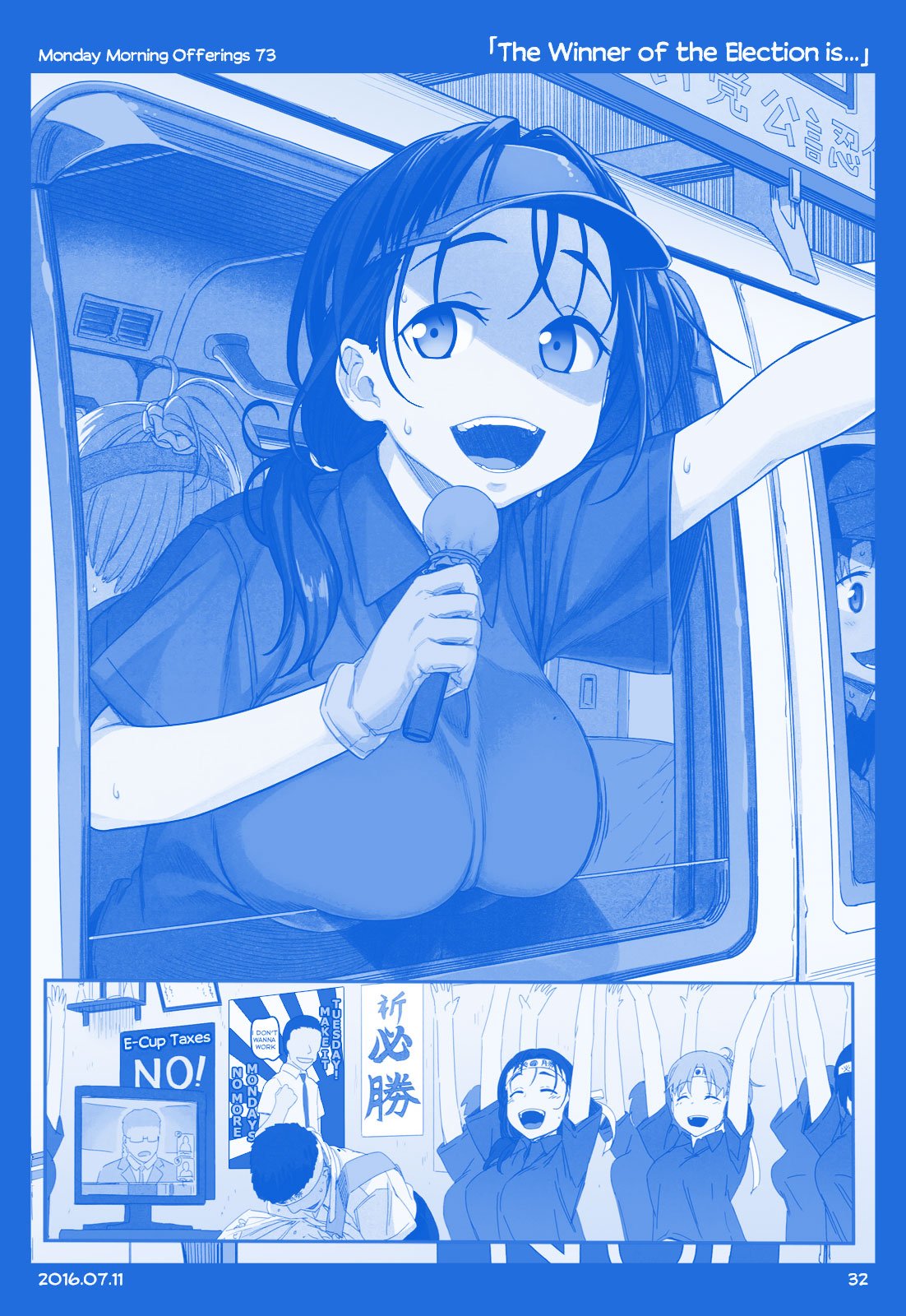 Page 32