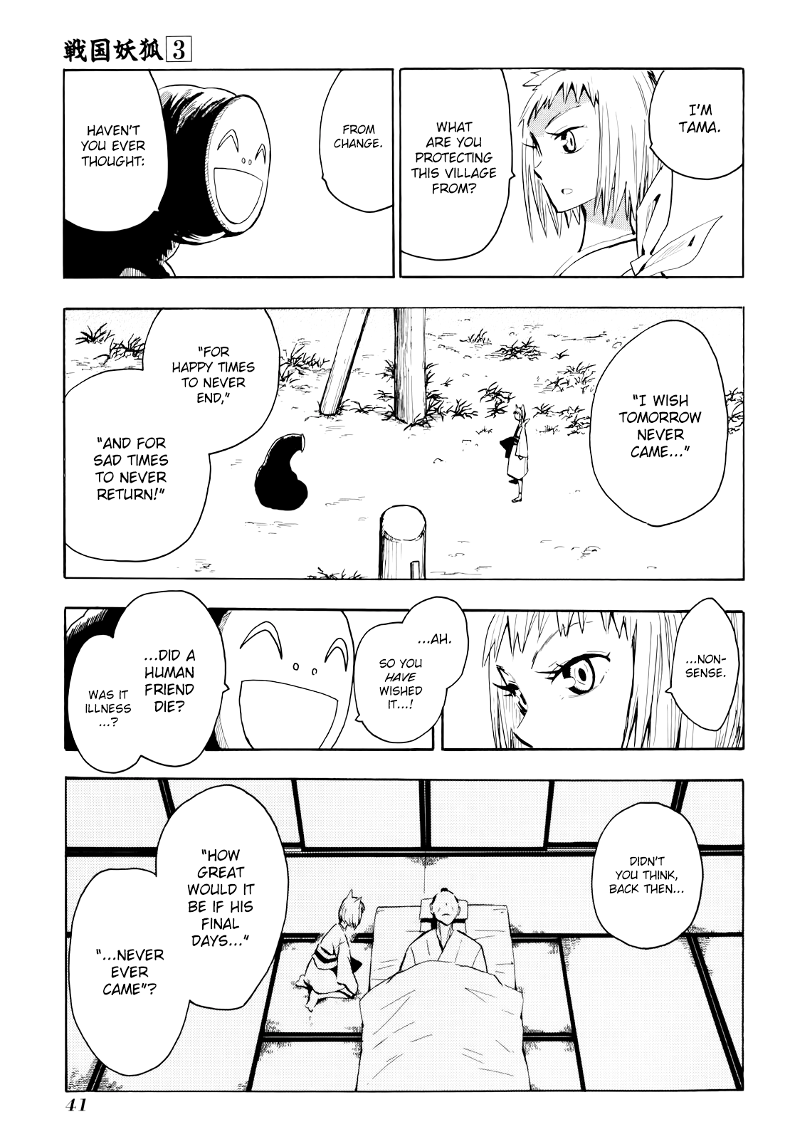 Page 9
