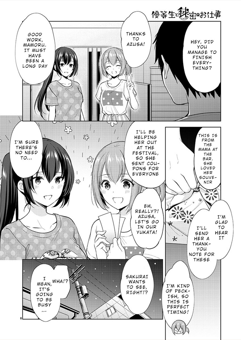 Page 8